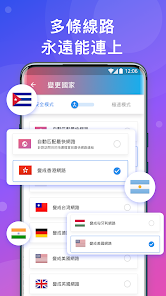 快连vpn下载免费android下载效果预览图