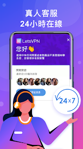 快连vpn下载免费android下载效果预览图